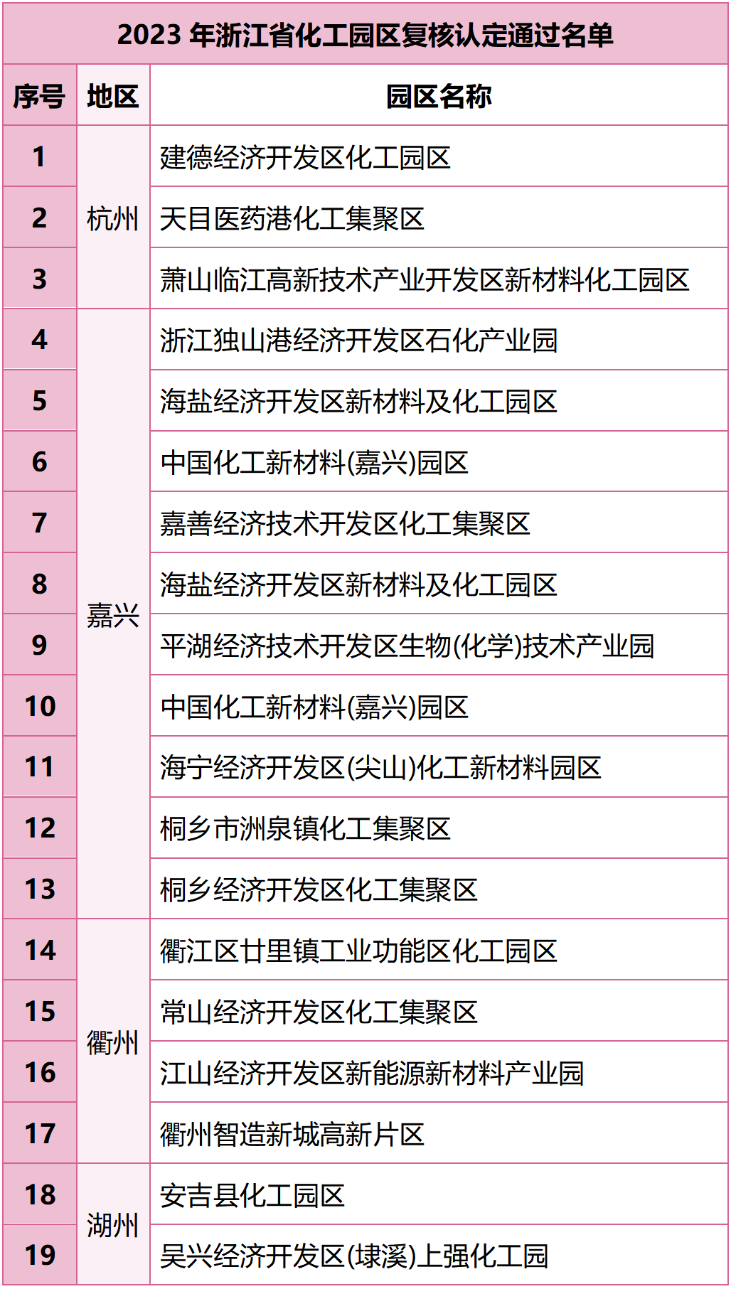 文字文稿1_01.png
