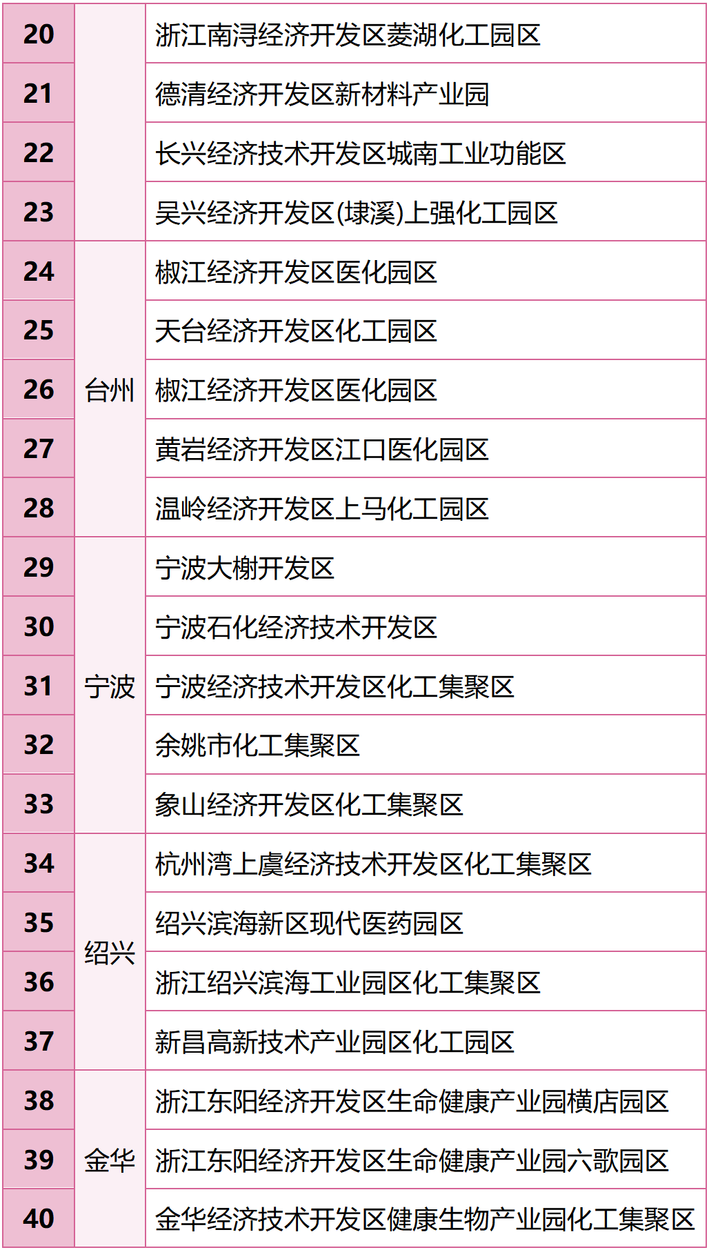 文字文稿1_02.png